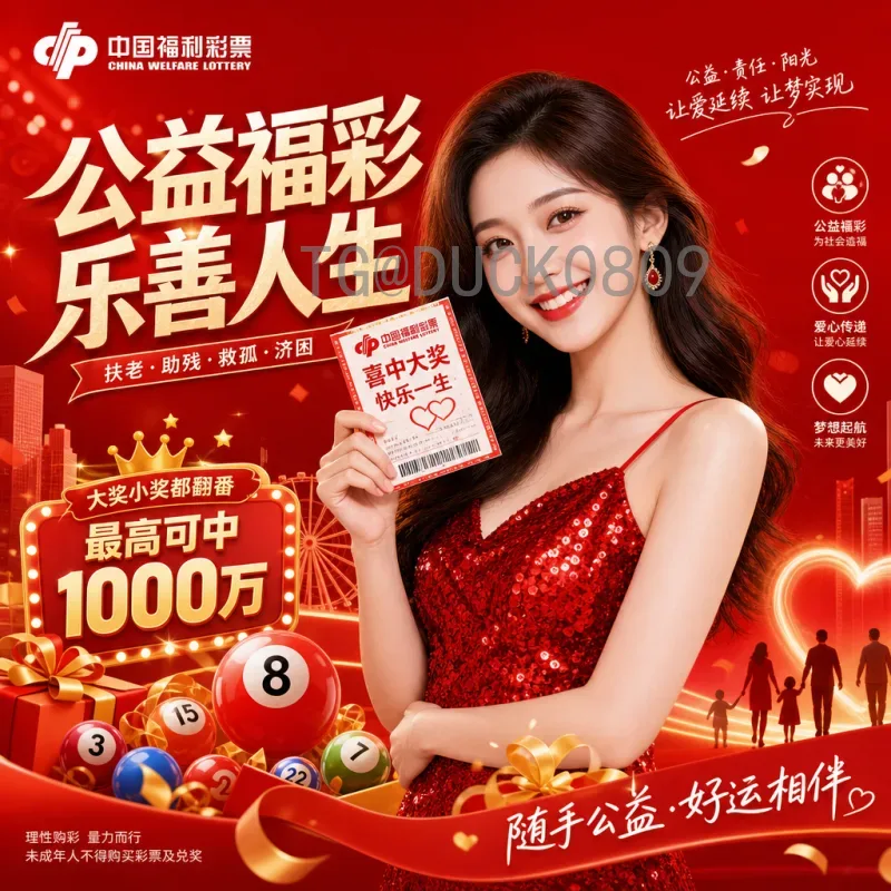 2026世界杯中北美区名额分配官方解读：东道主优势与竞争新格局